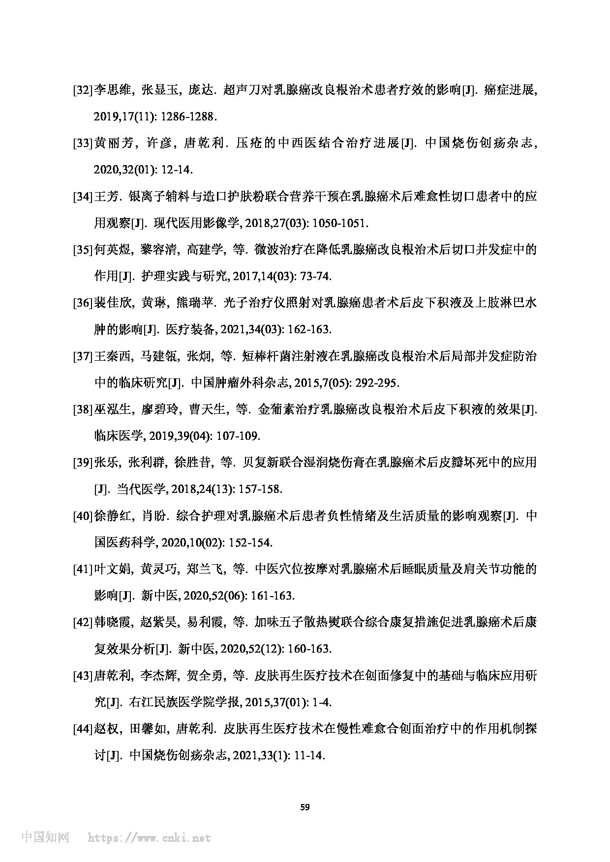 Page 62